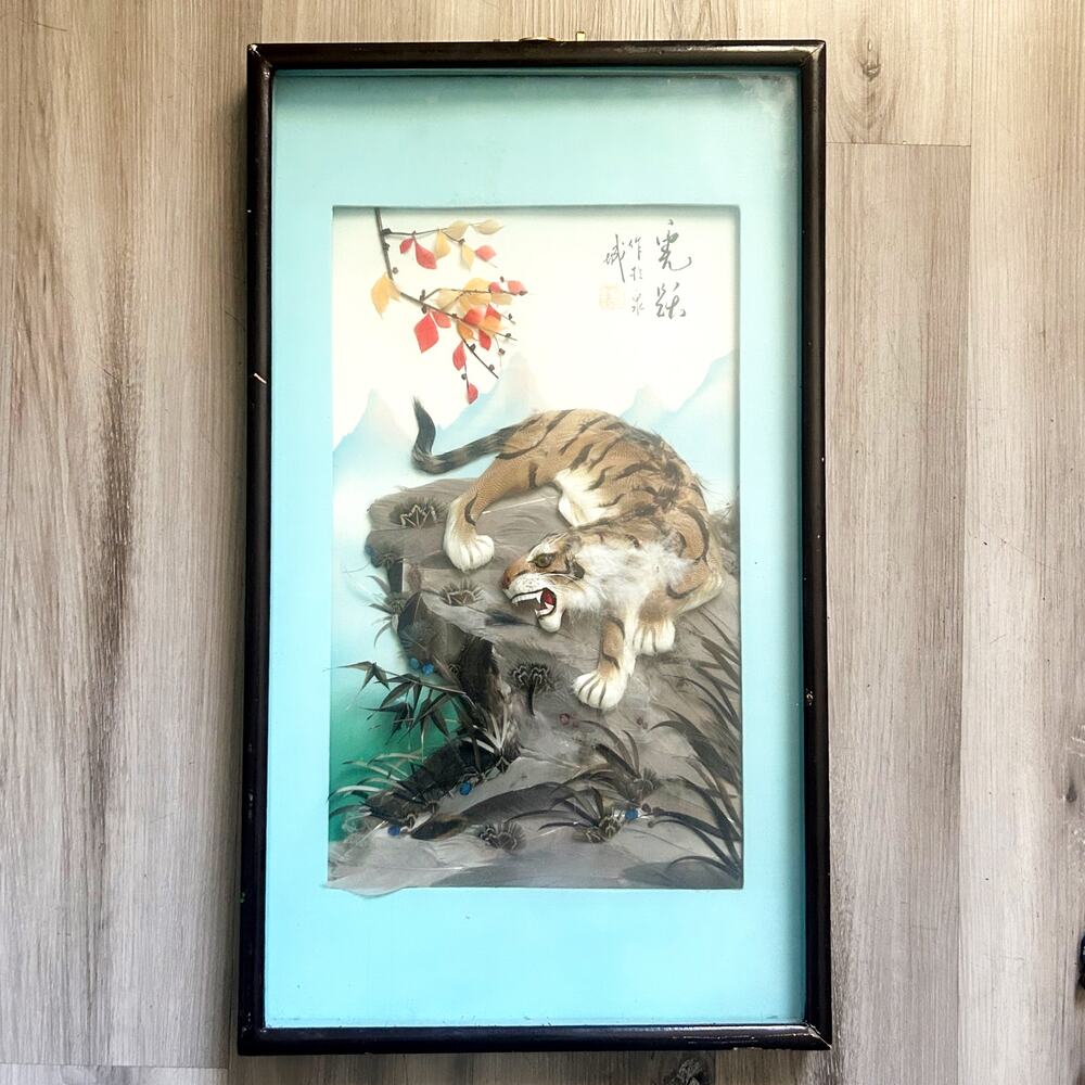 Chinese Hand Crafted Vintage Feather Art Bengal Tiger Shadow Box Wall Art RARE